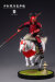 【D12TOYS】D12005B Palm Collections 1/12 日本一の兵 真田の赤備え 戦国武将 侍 武士 大名 軍馬付 DX版 1/12スケールフィギュア