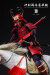 【D12TOYS】D12005B Palm Collections 1/12 日本一の兵 真田の赤備え 戦国武将 侍 武士 大名 軍馬付 DX版 1/12スケールフィギュア