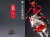 【D12TOYS】D12005B Palm Collections 1/12 日本一の兵 真田の赤備え 戦国武将 侍 武士 大名 軍馬付 DX版 1/12スケールフィギュア