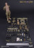 【DAM】No.78033 ELITE SERIES BRITISH ARMY IN AFGHANISTAN イギリス陸軍 in アフガニスタン 1/6フィギュア