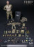 【DAM】No.78042 ELITE SERIES 1/6 FBI HRT AGENT (HOSTAGE RESCUE TEAM) 連邦捜査局 人質対応部隊 1/6フィギュア