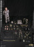 【DAM】No.78079 1/6 Operation Urban Warrior ‘99 - Marine Corps urban warfare exercises in Oakland “Lance corporal Scott”