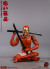 【DAM】DPS08 1/12 SCALE ACTION FIGURE “RED YASHAMAN” 赤い夜叉 デッサン人形 1/12スケールフィギュア 男性ボディ素体