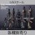 【DAM】ELITE FIREARMS SERIES EF001-005 1/6 SOPMOD M4 & SOPMOD II M4 1/6スケール ソップモッドM4 アサルトカービン