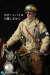 【DID】A80116 2ND ARMORED DIVISION “MILITARY POLICE” - BRYAN アメリカ陸軍 第2機甲師団 ミリタリーポリス MP ブライアン