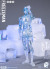 【DAM】DPS05 1/12 SCALE ACTION FIGURE “FREEZEMAN” フリーズマン デッサン人形