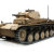 【ドラゴン】DR71455 1/6 WW.II ドイツ軍 II号戦車 C型 DAK（完成品）