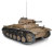 【ドラゴン】DR71455 1/6 WW.II ドイツ軍 II号戦車 C型 DAK（完成品）
