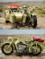 【DID】E60075 1/6 WW2 German Zündapp KS 750 Motorcycle with sidecar ドイツ国防軍 ツェンダップKS750 オートバイ サイドカー付