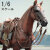 【DID】E60084 WW2 German Brown War Horse (Standing) WW2ドイツ軍 軍馬 騎馬 馬 ブラウン 鞍付 （スタンディング）