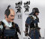 【COO】EL006 1/6 EMPIRE LEGEND - HOJO UJIYASU COPPER STANDARD VERSION 戦国武将 北条氏康 スタンダード版 1/6スケールフィギュア