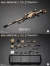 【EASY&SIMPLE】06041 NSW SNIPER RIFLE COLLECTION PRT2