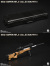 【EASY&SIMPLE】06041 NSW SNIPER RIFLE COLLECTION PRT2