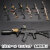 【EASY&SIMPLE】06045 Special Forces Weapon Set F 1/6スケール AK74アサルトライフル&自動拳銃&ヘルメット&コンバットナイフ セット