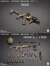 【EASY&SIMPLE】06045 Special Forces Weapon Set F 1/6スケール AK74アサルトライフル&自動拳銃&ヘルメット&コンバットナイフ セット