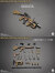 【EASY&SIMPLE】06047 Special Forces Weapon Set G 1/6スケール HK416アサルトライフル&グレネードランチャー セット