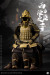 【POPtoys】EX042 1/6 Son of a general Deluxe Version 西鄉隆盛之子 豪華版 武士 侍 浪人 1/6スケール男性フィギュア