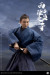 【POPtoys】EX043 1/6 Son of a general Deluxe Version 西鄉隆盛之子 平服版 武士 侍 浪人 1/6スケール男性フィギュア