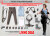 【HotHeart】FD009 A/B 1/6 Zombie Killer J 2.0 New/Classic Suits Version ゾンビキラー 1/6スケール女性フィギュア