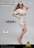 【FLIRTY GIRL】FGC2020-13 -14 1:6 SECRET Lingerie Sets - Female clothing sets