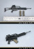【(NoBrand)】H&K G36/G36K ドイツ連邦軍 アサルトライフル 1/6スケール 自動小銃 2種別売り