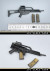 【(NoBrand)】H&K G36/G36K ドイツ連邦軍 アサルトライフル 1/6スケール 自動小銃 2種別売り