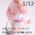 【HASUKI】H-CS020 1/12 Pink Spice Girls Costume ピンク スパイスガール コスチューム 1/12スケール 女性ドール用コスチューム