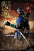 【IQO MODEL】91006 1/6 The soul of war ghosts 戦鬼之魂 武士 侍 1/6スケール男性フィギュア
