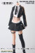 【JIAOUDOLL】JO25X-06A/B Short Skirt Suit 1/6 女性ドール用 ショートスカートスーツ 1/6スケール 女性コスチューム