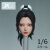 【JKTOYS】K-012 1/6 Fighting Beauty Headsculpt (Eyes Articulated) 格闘女子 アジアン 1/6スケール 眼球可動 女性ヘッド