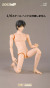 【KAMISOUL】KSS140 1/6 MAF BODY Ver12 1/6スケール男性ボディ素体