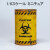 【MMMTOYS】M2613 1/6 Biohazard Waste Bin バイオ廃棄ドラムカン 1/6スケール ドラム缶 ミニチュア