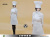 【CUKE TOYS】MA-029 A/B The Female Cook Set シェフ パティシエ 制服 1/6スケール 女性コスチューム セット
