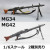 【(NoBrand)】MG34/MG42 WW2 ドイツ軍 汎用機関銃 1/6スケール 機関銃 2種別売り