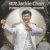 【MOJUE】1/6 Jackie Chan ジャッキー・チェン レジェンダリーエディション成龍 芸能生活60周年記念 1/6スケール男性フィギュア