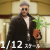 【MAGIC TOYS】MT2102 1/12th Collectible Figure THE KILLER 殺し屋 1/12スケール アクションフィギュア