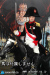 【DID】N80122 Emperor of the French "Napoleon Bonaparte" Battle Version フランス人民の皇帝 ナポレオン・ボナパルト 戦闘バージョン