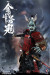 【COO】NS007 1/6  BLUE DEMON OF KONGOBU (SURA VERSION)