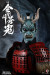 【COO】NS007 1/6  BLUE DEMON OF KONGOBU (SURA VERSION)