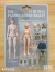 【OUYING STUDIO】1/18 PLANET GREEN VALLEY 行星緑谷 Female BODY プラネットグリーンバレー女性素体