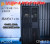 【PCTOYS】PocketCosmos PC004 1:12 Weapon cabinet 1/12スケール 金属製ウェポンキャビネット
