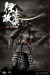 【COO】PE006 1/12 PALM EMPIRES - DATE MASAMUNE (STANDARD EDITION) 独眼竜 伊達政宗 通常版 1/12スケールフィギュア