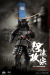【COO】PE007 1/12 PALM EMPIRES - DATE MASAMUNE (EXCLUSIVE EDITION) 独眼竜 伊達政宗 DX版 1/12スケールフィギュア