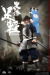 【COO】PE009 1/12 PALM EMPIRES - BLACK ARMOR ASHIGARU 武士 足軽 （黒色具足） 1/12スケールフィギュア