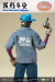 【DAM】PES026 DAMTOYS x COALDOG 1/12 Global Service Commissioner Jack 1/12 Posable figure