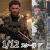 【The Patriot studio】Patriot studio-002B 1/12 Captain Sliverblade Bsaa Sou(Europe) Deluxe Version