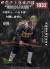 【QORANGE QOTOYS】QOM-1024 1/6 第一次上海事変 大日本帝国海軍 海軍陸戦隊 上海海軍特別陸戦隊
