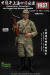 【QORANGE QOTOYS】QOM-1025 1/6 第二次上海事変 大日本帝国海軍 海軍陸戦隊 上海海軍特別陸戦隊