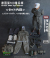 【QORANGE QOTOYS】QOM-1027 1/6 German 100th Jager Division Carpathians 1944 第二次世界大戦 ドイツ陸軍 第100猟兵師団
