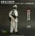 【QORANGE QOTOYS】QOM-1027 1/6 German 100th Jager Division Carpathians 1944 第二次世界大戦 ドイツ陸軍 第100猟兵師団